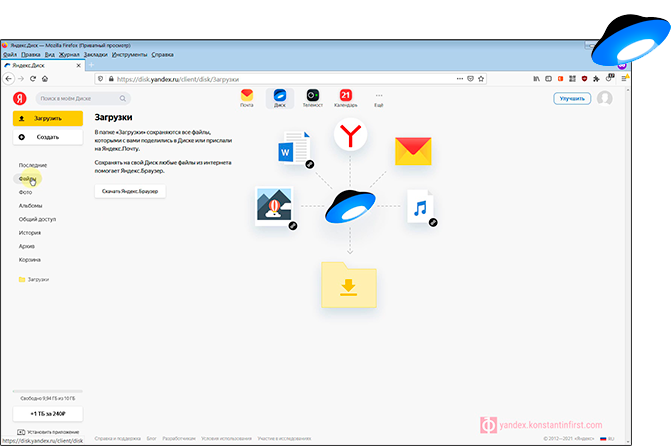 screen