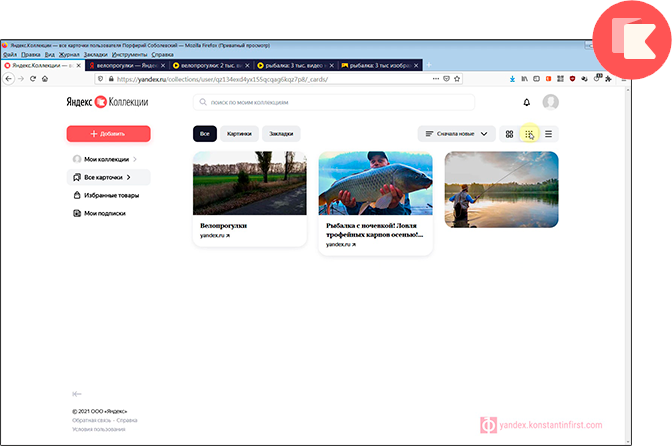 screen
