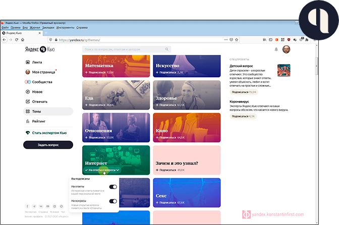 screen
