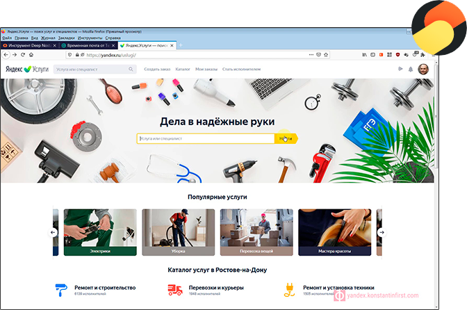 screen