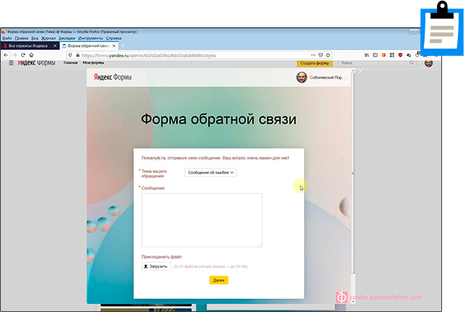 screen